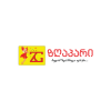 ზღაპარი